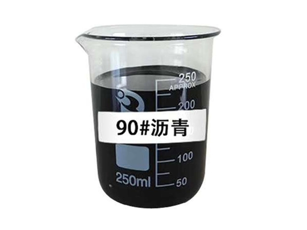 奉化沥青标号